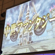 【レポート】『PSO2』EP5の配信日発表、今度の舞台は中世ファンタジー!? 上級クラス「ヒーロー」もお披露目(前編)