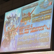 【レポート】『PSO2』EP5の配信日発表、今度の舞台は中世ファンタジー!? 上級クラス「ヒーロー」もお披露目(前編)