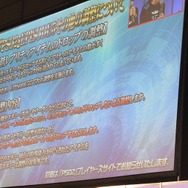【レポート】『PSO2』EP5にて行われるバランス調整に迫る! 気になる上級クラス「ヒーロー」になる条件とは(後編)