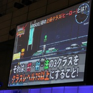 【レポート】『PSO2』EP5にて行われるバランス調整に迫る! 気になる上級クラス「ヒーロー」になる条件とは(後編)