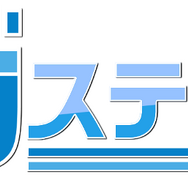 『セガステーション2017年6月版』が6月16日に放送!―相坂優歌さんをゲストに迎え、スマホゲームのニュースをお届け