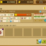 【のんびりエグリアプレイ日記】いまさら聞けない、精霊についてのあれこれを紹介！