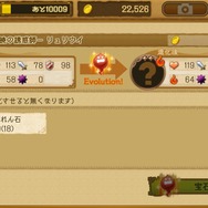 【のんびりエグリアプレイ日記】いまさら聞けない、精霊についてのあれこれを紹介！