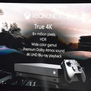 【E3 2017】「Xbox E3 2017 Briefing」から読み解く、Xboxプラットフォームの行方