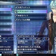 『ザ・ロストチャイルド』大ボリュームの新情報―時の旅人“ルシフェル”にオカルト雑誌、そして秋葉原？