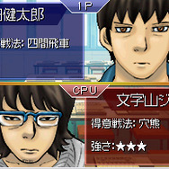 ハチワンダイバーDS