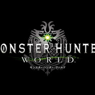 PS4『モンスターハンター：ワールド』エリア制を廃してシームレスに！ ─最新情報を綴る公開生放送も