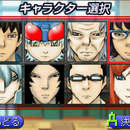 ハチワンダイバーDS