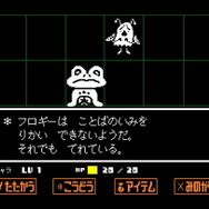 誰も死ななくていいRPG『UNDERTALE』日本語版がPS4/Vita/PC向けに発売決定！