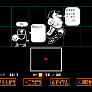 誰も死ななくていいRPG『UNDERTALE』日本語版がPS4/Vita/PC向けに発売決定！