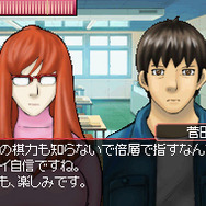 ハチワンダイバーDS