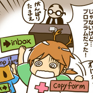 【ゲームの中では傍若無人】