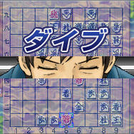 ハチワンダイバーDS