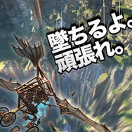 7月14日オープンの「VR ZONE SHINJUKU」詳細発表！ 『マリオカート』や「攻殻」のアクティビティも─気になる料金は？