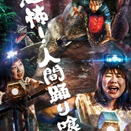 7月14日オープンの「VR ZONE SHINJUKU」詳細発表！ 『マリオカート』や「攻殻」のアクティビティも─気になる料金は？