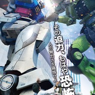 7月14日オープンの「VR ZONE SHINJUKU」詳細発表！ 『マリオカート』や「攻殻」のアクティビティも─気になる料金は？