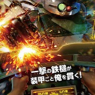 7月14日オープンの「VR ZONE SHINJUKU」詳細発表！ 『マリオカート』や「攻殻」のアクティビティも─気になる料金は？