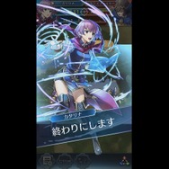 『FE ヒーローズ』に『新・紋章の謎』のカタリナやアテナなどが登場！ 6月14日より参戦