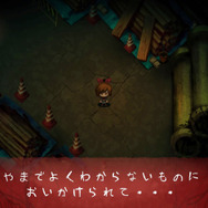 『深夜廻』新たなロケーションや新要素「サブイベント」を公開! 更に“深み”を増した夜がしのび寄る…