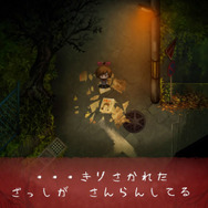 『深夜廻』新たなロケーションや新要素「サブイベント」を公開! 更に“深み”を増した夜がしのび寄る…