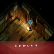 『深夜廻』新たなロケーションや新要素「サブイベント」を公開! 更に“深み”を増した夜がしのび寄る…