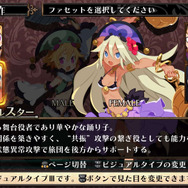 PS4版『ルフランの地下迷宮と魔女ノ旅団』発売決定！ PS4に最適化し、ファセットビジュアルも増量