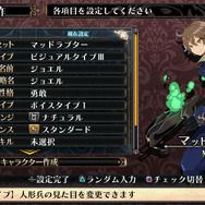 PS4版『ルフランの地下迷宮と魔女ノ旅団』発売決定！ PS4に最適化し、ファセットビジュアルも増量