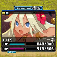 PS4版『ルフランの地下迷宮と魔女ノ旅団』発売決定！ PS4に最適化し、ファセットビジュアルも増量