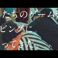 『ドラゴンクエストXI』特別映像が公開―山田孝之×堀井雄二のインタビュー映像も