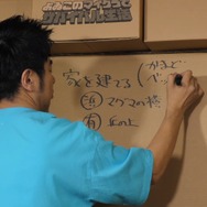 「よゐこのマイクラでサバイバル生活」第2回が配信！『マインクラフト』初心者のふたりも少しは進歩…？