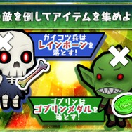 『チェンクロ3』強力なSSRキャラが手に入る 新大型イベント大狩猟戦「聖王国編」が6月15日より開催