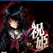 PS4/PS Vita『祝姫 -祀-』発売日変更、9月7日に延期
