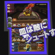 【E3 2017】3DS『超回転 寿司ストライカー』寿司を食べて皿を敵にシュート！ 斬新なアクションパズルがE3でお披露目