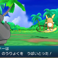 幻のポケモン「マーシャドー」は初の「かくとう・ゴーストタイプ」！映画入場者は『サン・ムーン』で会えるぞ