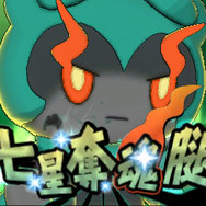 幻のポケモン「マーシャドー」は初の「かくとう・ゴーストタイプ」！映画入場者は『サン・ムーン』で会えるぞ