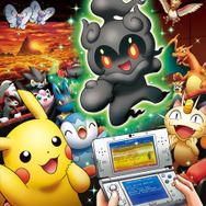 幻のポケモン「マーシャドー」は初の「かくとう・ゴーストタイプ」！映画入場者は『サン・ムーン』で会えるぞ