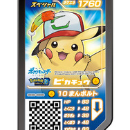 幻のポケモン「マーシャドー」は初の「かくとう・ゴーストタイプ」！映画入場者は『サン・ムーン』で会えるぞ