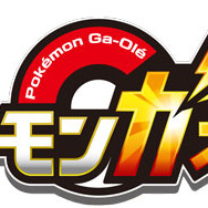 幻のポケモン「マーシャドー」は初の「かくとう・ゴーストタイプ」！映画入場者は『サン・ムーン』で会えるぞ