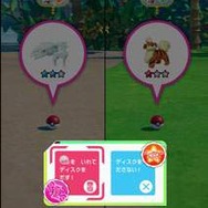 幻のポケモン「マーシャドー」は初の「かくとう・ゴーストタイプ」！映画入場者は『サン・ムーン』で会えるぞ