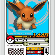 幻のポケモン「マーシャドー」は初の「かくとう・ゴーストタイプ」！映画入場者は『サン・ムーン』で会えるぞ