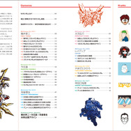 「SDガンダム デザインワークス」6月15日発売! 30年以上の歴史を誇るSDガンダム史を辿る