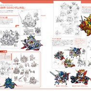 「SDガンダム デザインワークス」6月15日発売! 30年以上の歴史を誇るSDガンダム史を辿る
