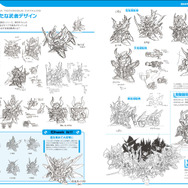 「SDガンダム デザインワークス」6月15日発売! 30年以上の歴史を誇るSDガンダム史を辿る