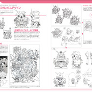 「SDガンダム デザインワークス」6月15日発売! 30年以上の歴史を誇るSDガンダム史を辿る