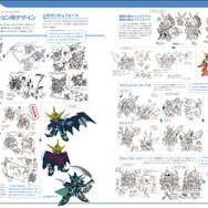 「SDガンダム デザインワークス」6月15日発売! 30年以上の歴史を誇るSDガンダム史を辿る