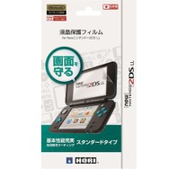 ホリから、スイッチ用キーボード・マリオ＆ルイージのJoy-Conハンドル・New2DS LL用ハードポーチ＆液晶保護フィルムが発売