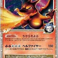 ポケモンカードゲームDPｔ拡張パック「フロンティアの鼓動」、対戦