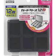 ゲームテック、カードを12枚収納できる「カードケース12D」発売