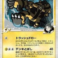 ポケモンカードゲームDPT　フロンティアの鼓動　店舗用ポスター　2枚 ポケモンカードゲームDPT フロンティアの鼓動 店舗用ポスター 2