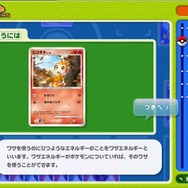 ポケモンカードゲームDPt拡張パック「フロンティアの鼓動」、対戦スターターパックSP「ガブリアスVSリザードン」3月6日発売!